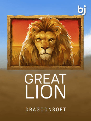 Great Lion screenshot